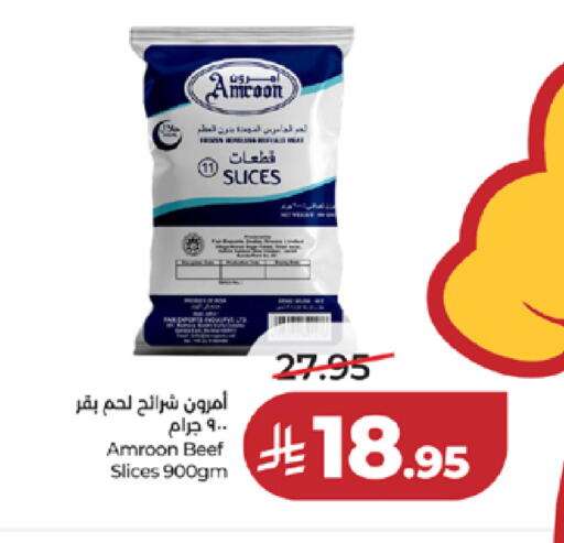 available at LULU Hypermarket in KSA, Saudi Arabia, Saudi - Tabuk