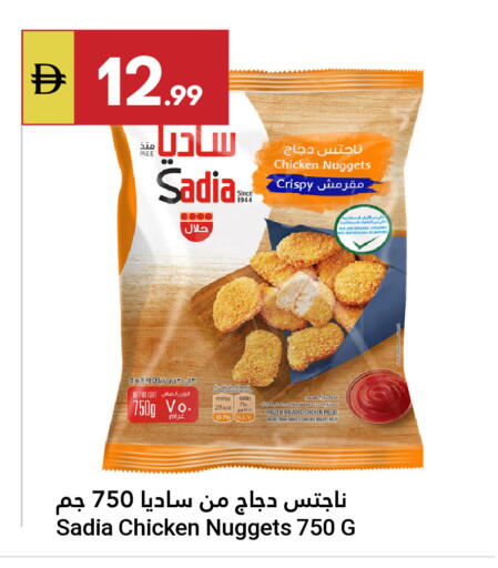 available at Grand Emirates Market in UAE - Abu Dhabi