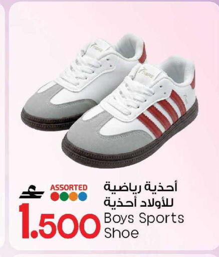 available at MARK & SAVE in Oman - Muscat