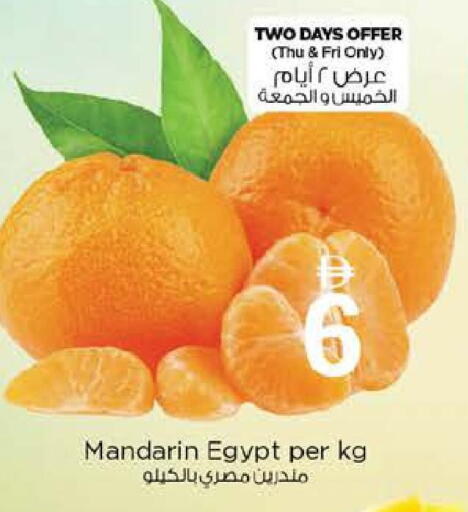 Mandarin from Egypt available at نستو هايبرماركت in الإمارات العربية المتحدة , الامارات - أبو ظبي