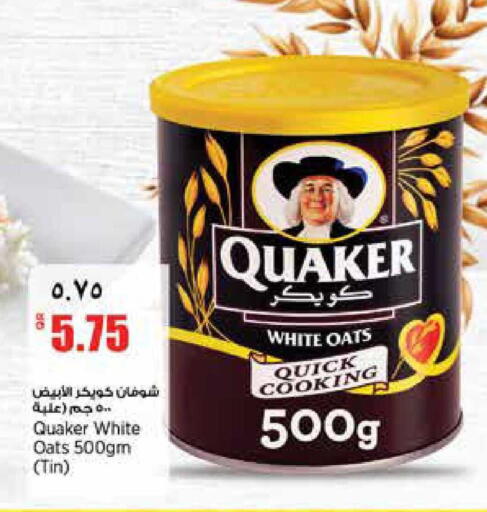 available at Retail Mart in Qatar - Al Khor
