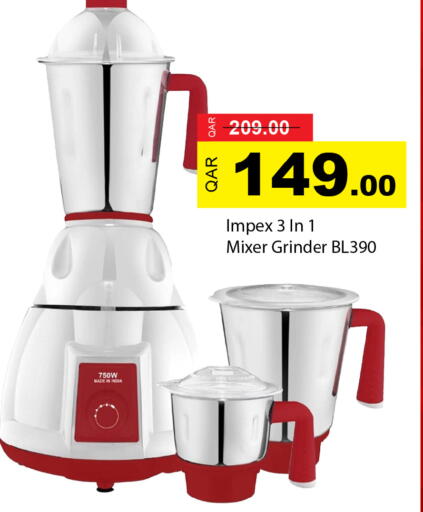 available at جي-ماكس هايبرماركت in قطر - الوكرة