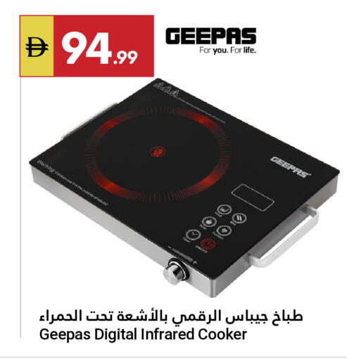 available at Grand Emirates Market in UAE - Abu Dhabi