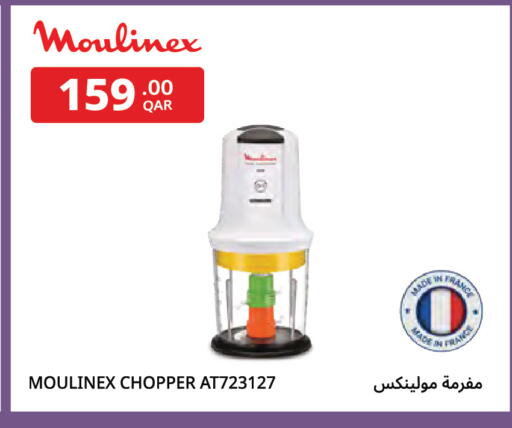 available at كارفور in قطر - الريان