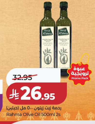 available at LULU Hypermarket in KSA, Saudi Arabia, Saudi - Al Khobar