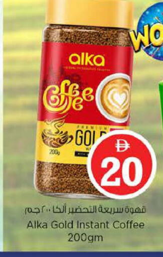 available at Nesto Hypermarket in UAE - Abu Dhabi