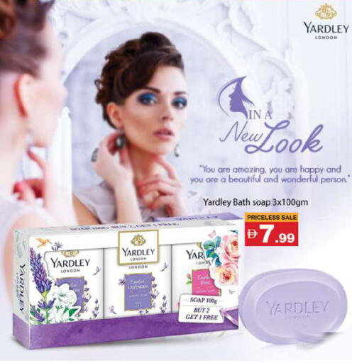 available at Gulf Hypermarket LLC in UAE - Ras al Khaimah