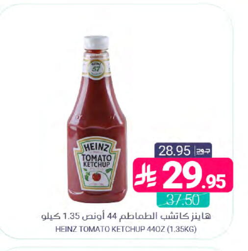 Tomato available at Muntazah Markets in KSA, Saudi Arabia, Saudi - Saihat