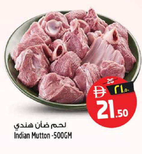 available at سفاري هايبرماركت in الإمارات العربية المتحدة , الامارات - الشارقة / عجمان