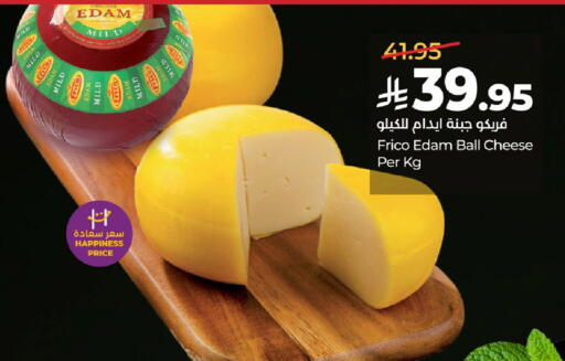 available at LULU Hypermarket in KSA, Saudi Arabia, Saudi - Hail