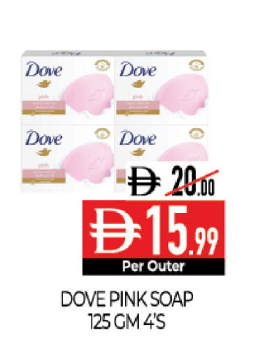 available at Delice Supermarket in UAE - Abu Dhabi