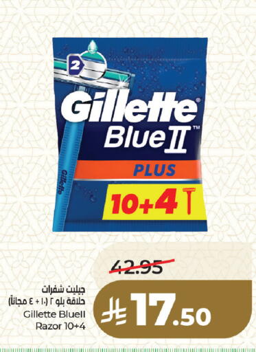 available at لولو هايبرماركت in مملكة العربية السعودية, السعودية, سعودية - المنطقة الشرقية