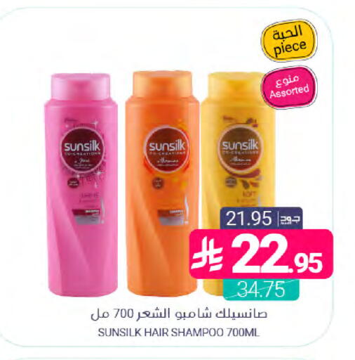 available at اسواق المنتزه in مملكة العربية السعودية, السعودية, سعودية - سيهات