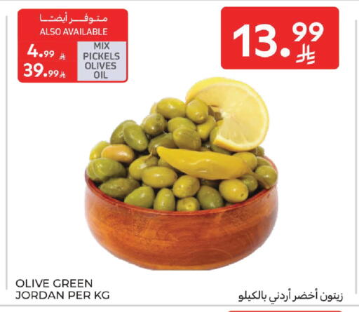 available at Carrefour in KSA, Saudi Arabia, Saudi - Sakaka