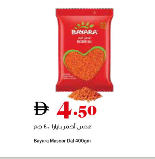 available at Trolleys Supermarket in UAE - Sharjah / Ajman
