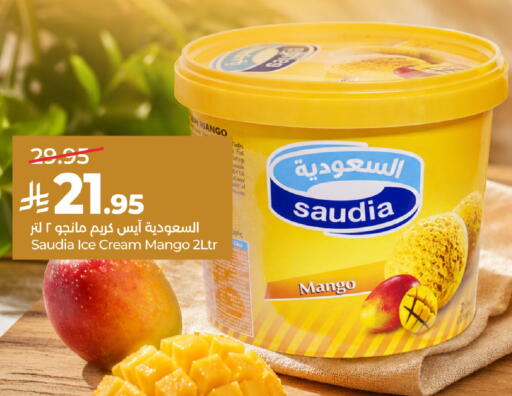 Mango available at لولو هايبرماركت in مملكة العربية السعودية, السعودية, سعودية - سيهات