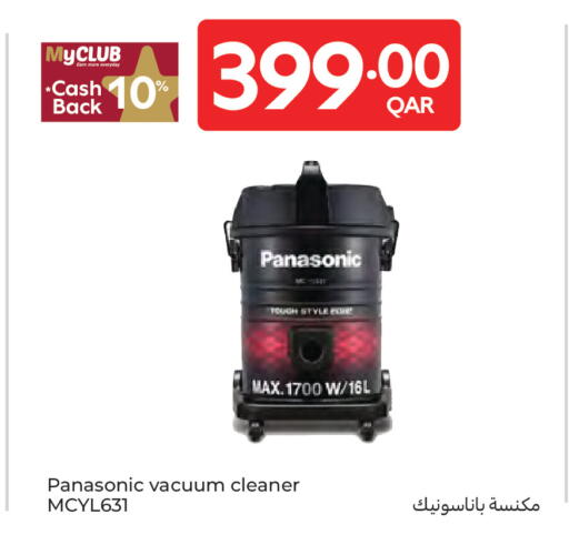 available at كارفور in قطر - الدوحة