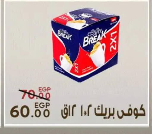 available at سراى ماركت in Egypt - القاهرة