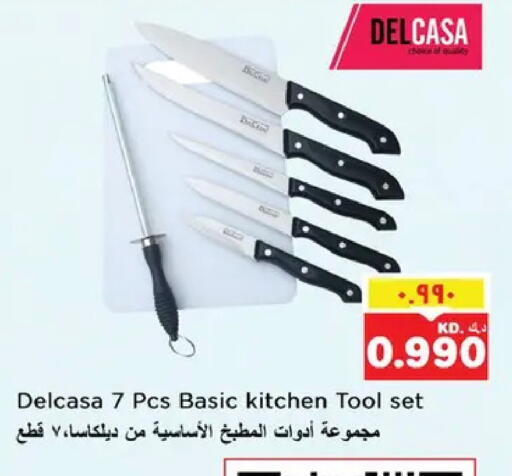 available at نستو هايبر ماركت in الكويت - محافظة الأحمدي