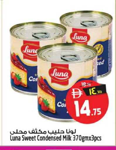 available at Safari Hypermarket  in UAE - Dubai