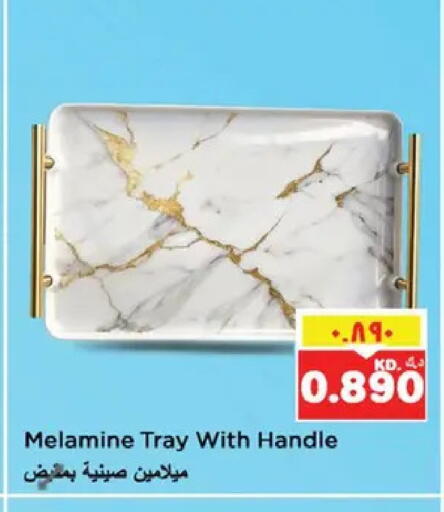 available at نستو هايبر ماركت in الكويت - مدينة الكويت