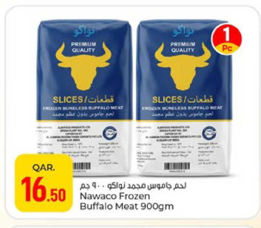 available at Paris Hypermarket in Qatar - Doha