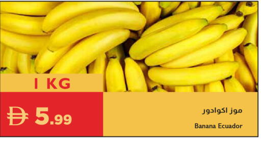 Banana from Ecuador available at إسطنبول سوبرماركت in الإمارات العربية المتحدة , الامارات - رَأْس ٱلْخَيْمَة