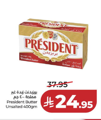 available at LULU Hypermarket in KSA, Saudi Arabia, Saudi - Al-Kharj