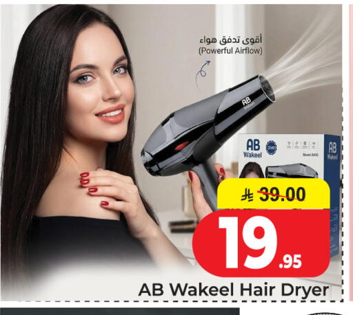 available at  اليت 10 هايبرماركت in مملكة العربية السعودية, السعودية, سعودية - الرياض