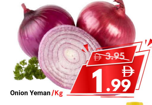 Onion available at DESERT FRESH MARKET  in UAE - Abu Dhabi
