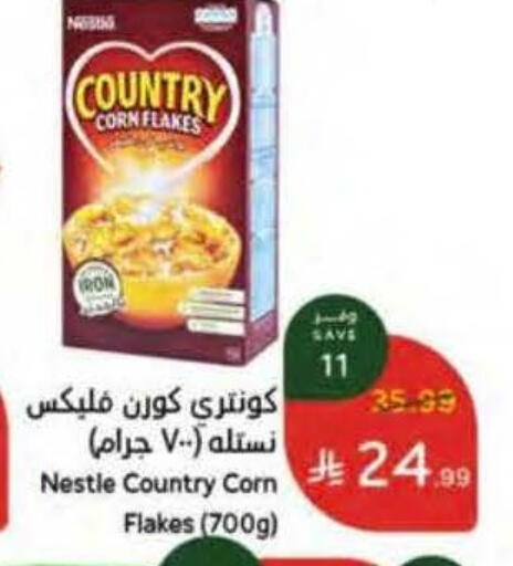 available at هايبر بنده in مملكة العربية السعودية, السعودية, سعودية - خميس مشيط