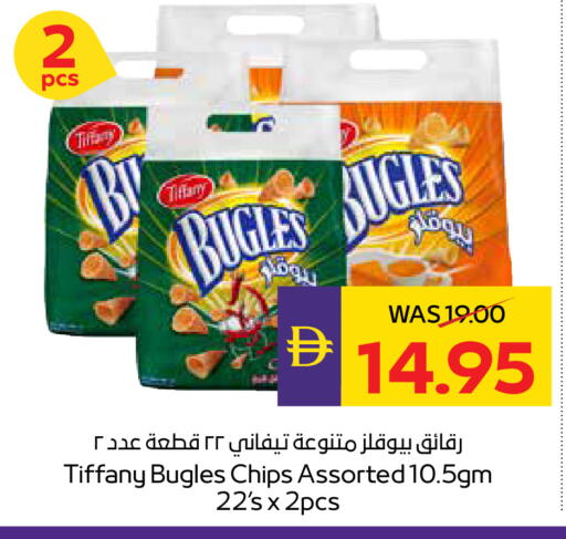 available at أدكووب in الإمارات العربية المتحدة , الامارات - ٱلْعَيْن‎