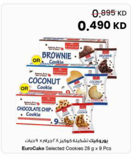 Coconut available at مركز سلطان in الكويت - مدينة الكويت