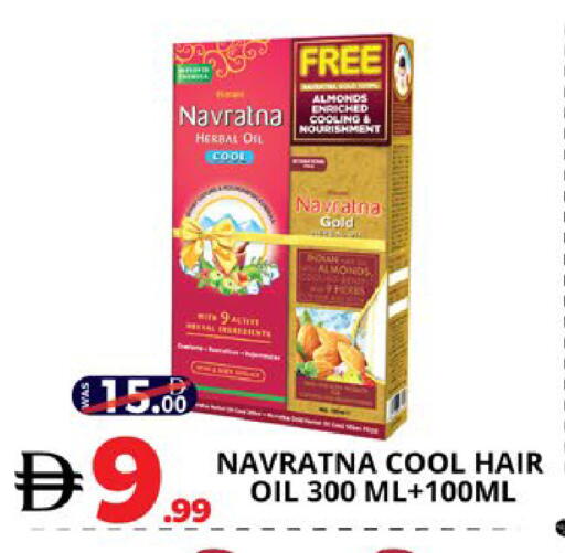 available at EXPRESS AL MADEENA HYPERMARKET LLC in UAE - Abu Dhabi