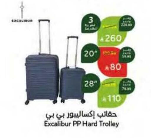 available at Hyper Panda in KSA, Saudi Arabia, Saudi - Al Khobar