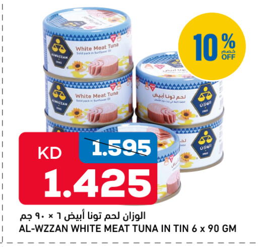 available at Gulfmart in Kuwait - Kuwait City