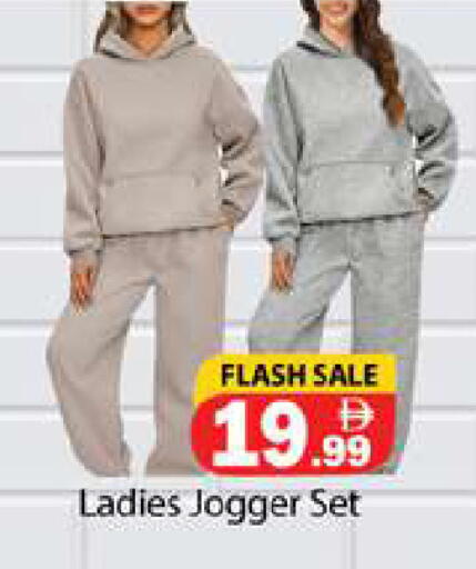 available at Gulf Hypermarket LLC in UAE - Ras al Khaimah