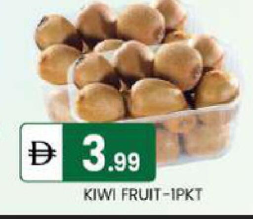 Kiwi available at TALAL MARKET in UAE - Abu Dhabi