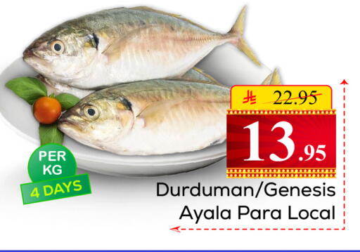 available at  اليت 10 هايبرماركت in مملكة العربية السعودية, السعودية, سعودية - الرياض