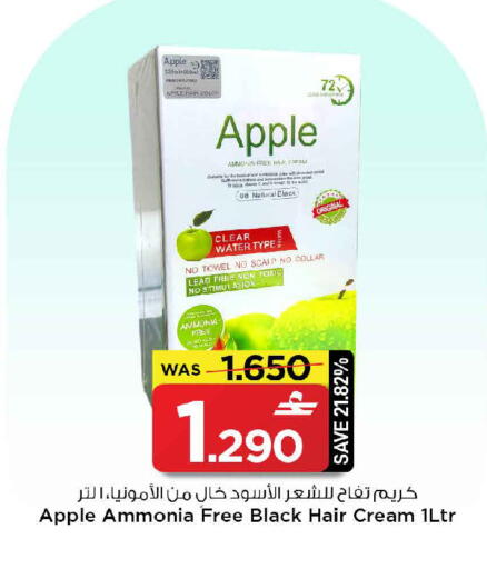 Apple available at مارك & سايف in عُمان - مسقط‎