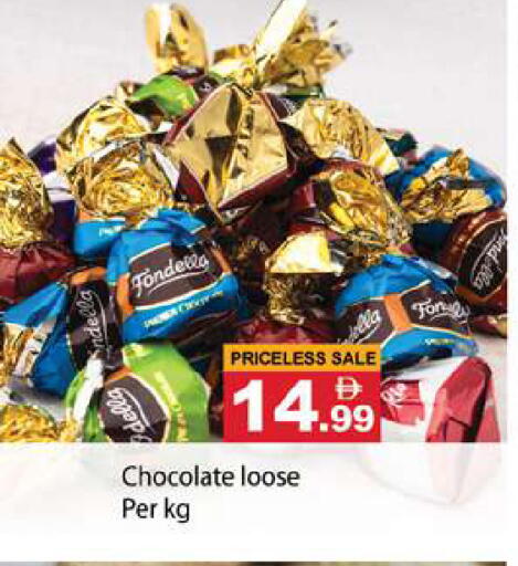 available at Gulf Hypermarket LLC in UAE - Ras al Khaimah