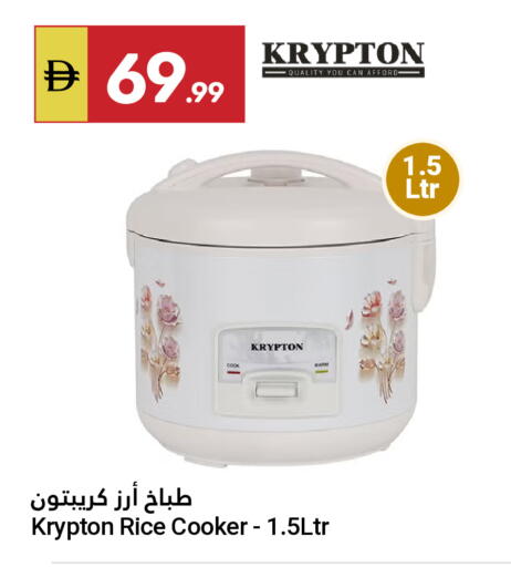 available at Grand Emirates Market in UAE - Abu Dhabi