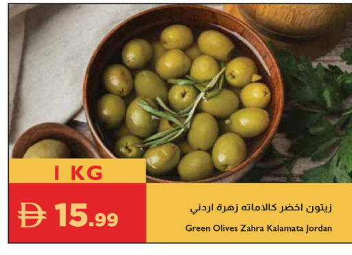 available at إسطنبول سوبرماركت in الإمارات العربية المتحدة , الامارات - رَأْس ٱلْخَيْمَة