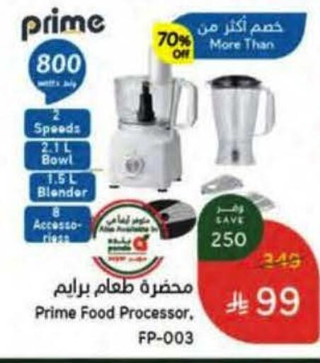available at Hyper Panda in KSA, Saudi Arabia, Saudi - Al Khobar