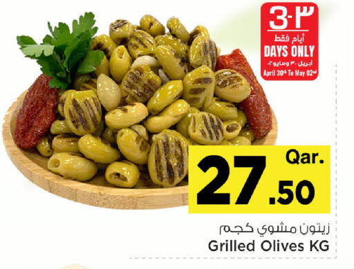 available at Mark & Save  in Qatar - Al Rayyan