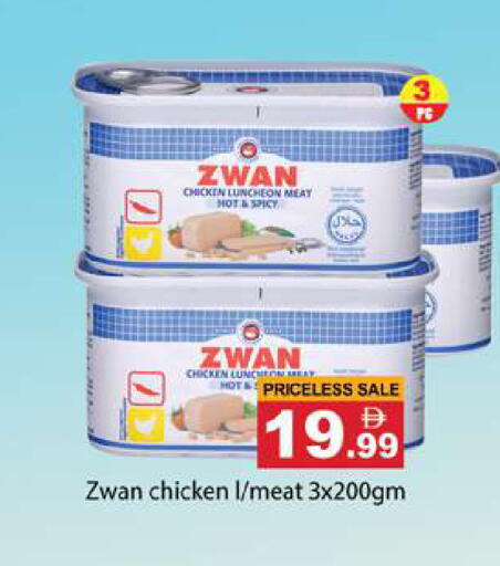 available at Gulf Hypermarket LLC in UAE - Ras al Khaimah