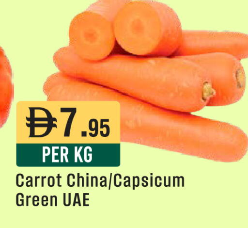 Carrot Capsicum from China available at ويست زون سوبرماركت in الإمارات العربية المتحدة , الامارات - أبو ظبي