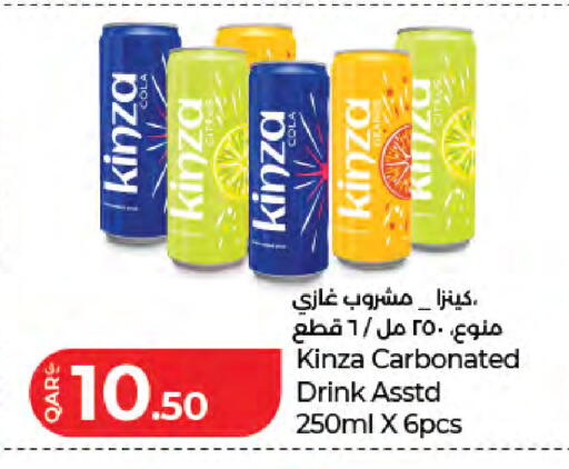 available at لولو هايبرماركت in قطر - أم صلال