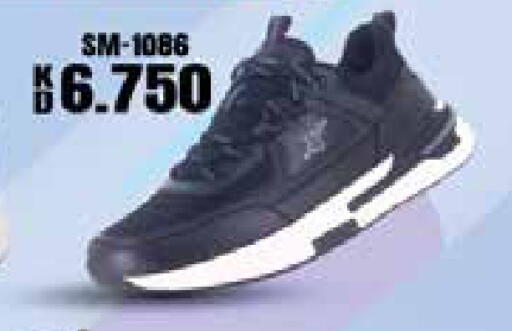 available at جراند هايبر in الكويت - مدينة الكويت