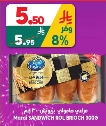 available at Dukan in KSA, Saudi Arabia, Saudi - Mecca